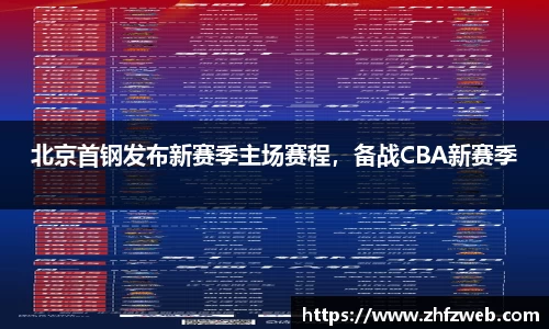 耀世娱乐官网首页