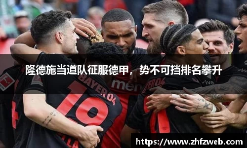 耀世娱乐官网首页