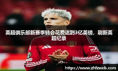 耀世娱乐官网首页