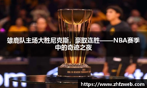 耀世娱乐登录