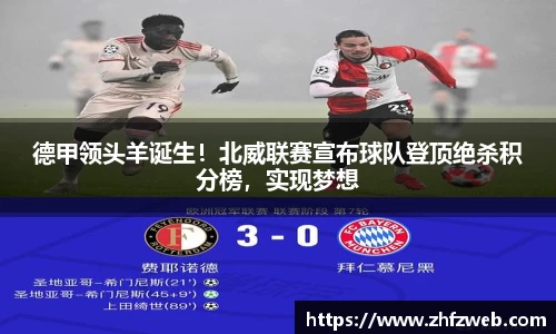 耀世娱乐