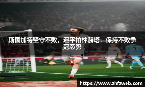 耀世娱乐官网首页