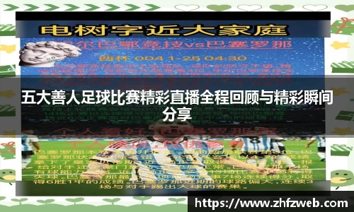 耀世娱乐