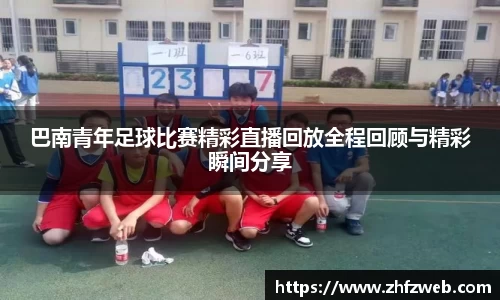 耀世娱乐官网首页