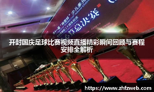 耀世娱乐官网首页