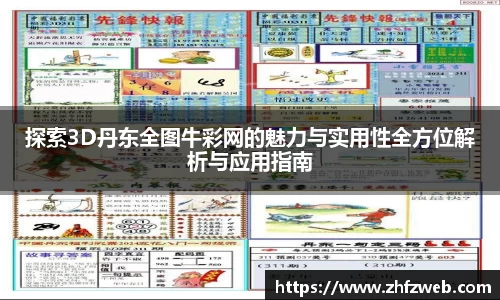 耀世娱乐