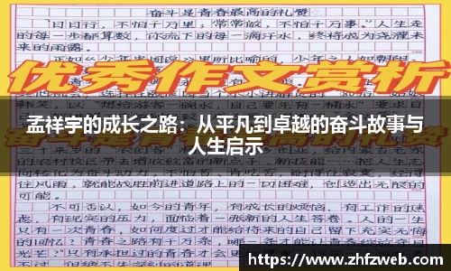 耀世娱乐