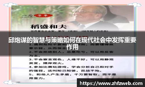 耀世娱乐官网首页
