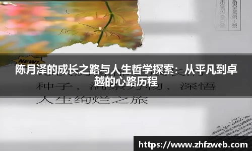 耀世娱乐官网首页