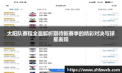耀世娱乐官网首页
