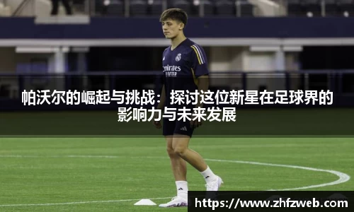 耀世娱乐官网首页
