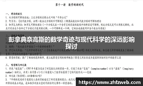 耀世娱乐登录