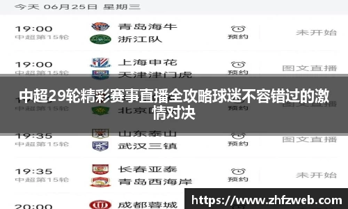 耀世娱乐官网首页