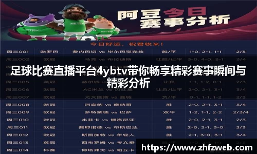 耀世娱乐官网首页