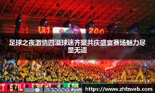 耀世娱乐官网首页