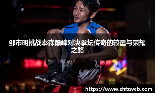 耀世娱乐